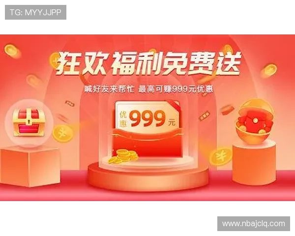 伟德官网最新优惠活动持续更新助你享受更多福利