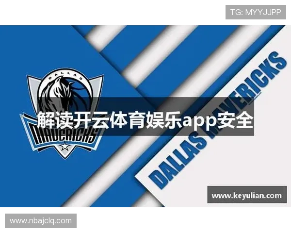 开云体育平台:合作伙伴与广告投放策略助力平台快速增长