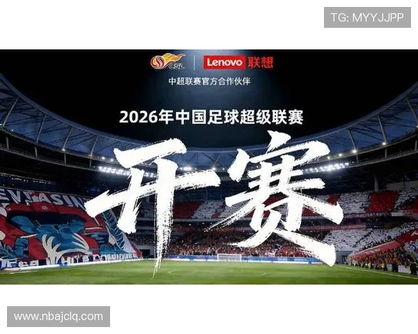 新足球平台官网正式上线开启中国足球新时代引领全民足球热潮