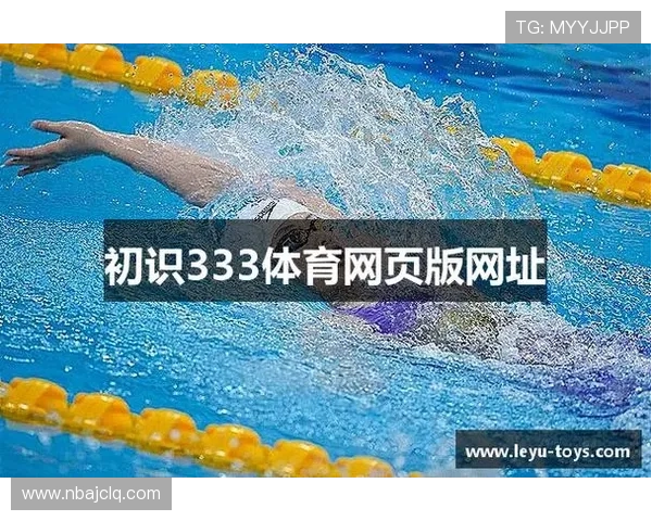 如何快速下载安装333体育官网app下载最新版，详细步骤与常见问题解决方案